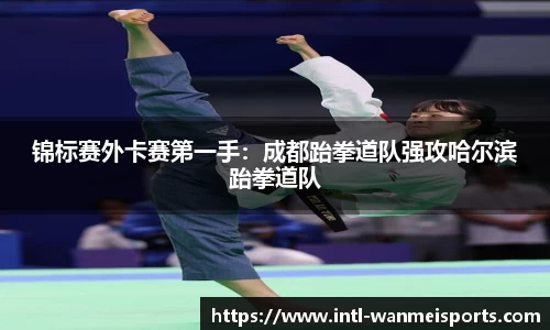 完美体育平台