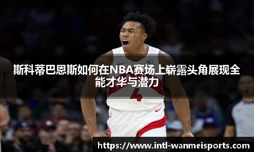 完美体育官网