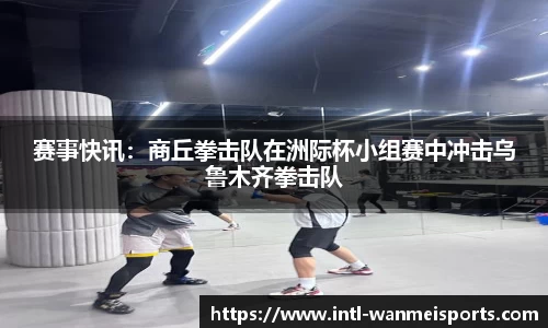 完美体育官网