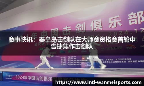 完美体育官网