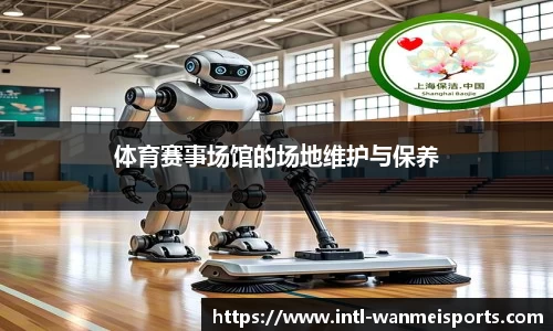 完美体育官网