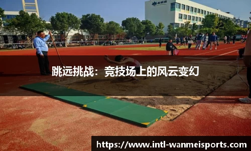 完美体育官网