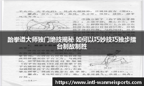 完美体育平台